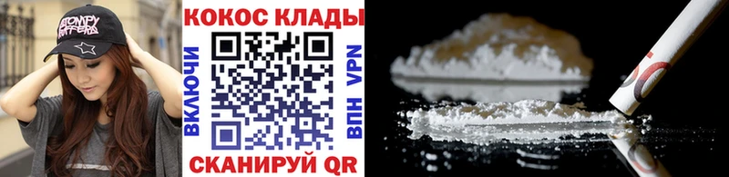Все наркотики Калининград АМФ  Конопля  Кокаин  omg рабочий сайт  Гашиш  Меф 