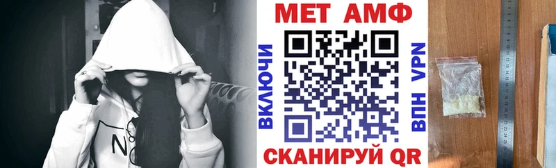 АМФЕТАМИН 97%  Калининград 