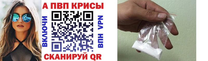 blacksprut   Калининград  APVP Crystall  купить наркоту 