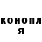 Конопля сатива Vik Den