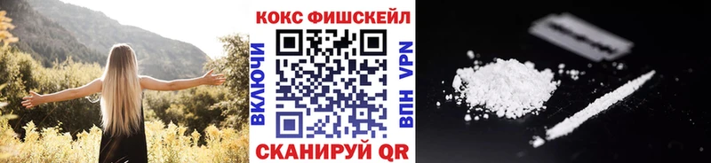 Кокаин 97%  Калининград 