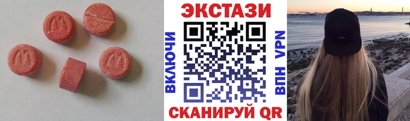 ЭКСТАЗИ Cube Калининград