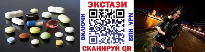 Экстази DUBAI  дарк нет состав  Калининград  где можно купить наркотик 