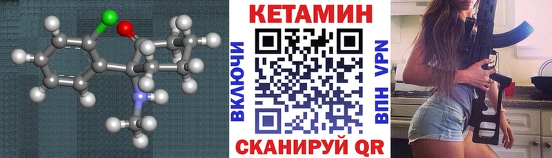 omg вход  Калининград  Кетамин VHQ 