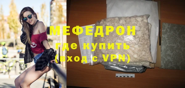 mix Гусь-Хрустальный