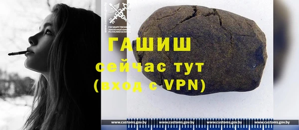 mix Гусь-Хрустальный