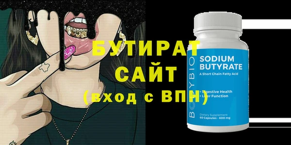 скорость Гусиноозёрск