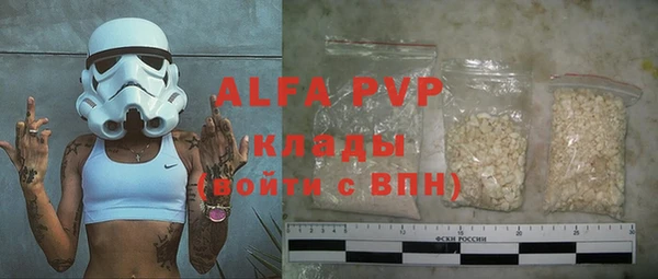 mix Гусь-Хрустальный