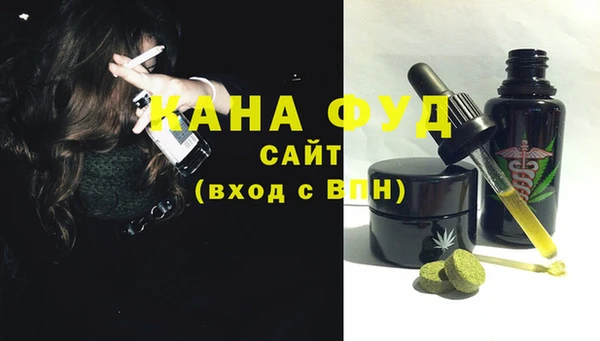 скорость Гусиноозёрск