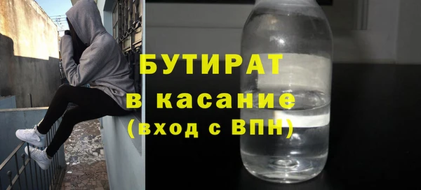 скорость Гусиноозёрск