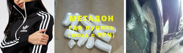 скорость Гусиноозёрск