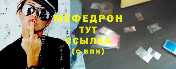 mix Гусь-Хрустальный