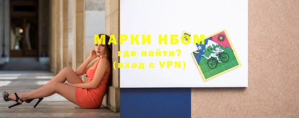 скорость Гусиноозёрск
