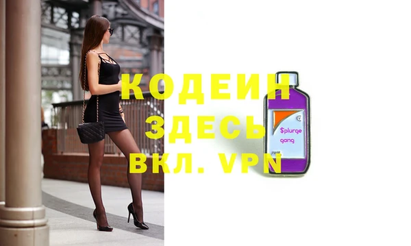 скорость Гусиноозёрск