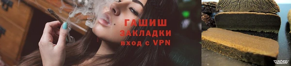 скорость Гусиноозёрск