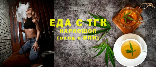 mix Гусь-Хрустальный