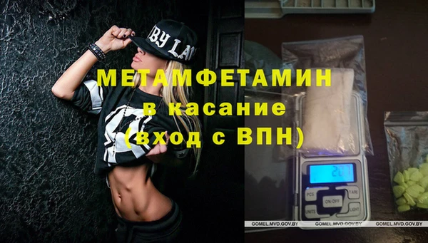 скорость Гусиноозёрск