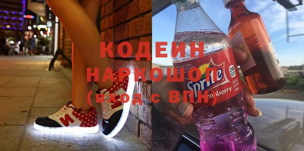 скорость Гусиноозёрск