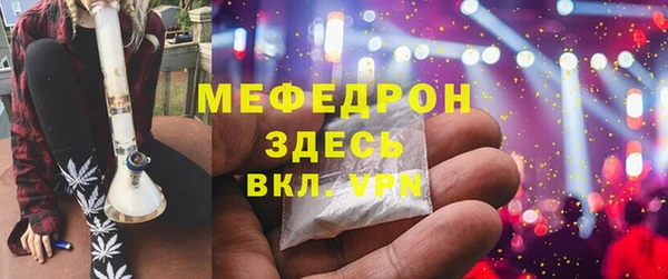mix Гусь-Хрустальный