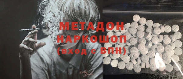 скорость Гусиноозёрск