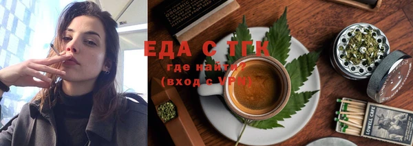 скорость Гусиноозёрск