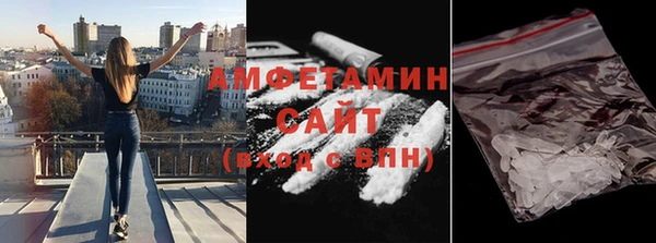 скорость Гусиноозёрск