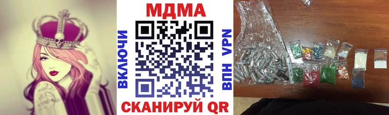 купить   Калининград  MDMA VHQ 
