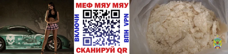 Мефедрон 4 MMC  даркнет сайт  Калининград 
