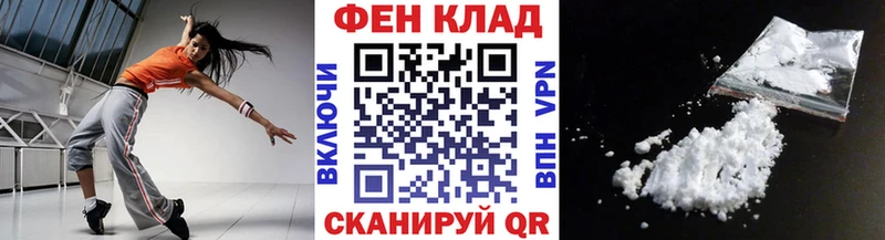 Метамфетамин Methamphetamine  Калининград 