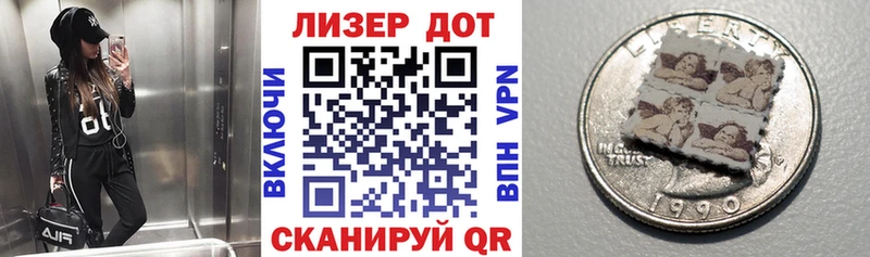 закладки  Калининград  Марки NBOMe 1,5мг 