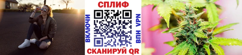 Бошки марихуана планчик Калининград